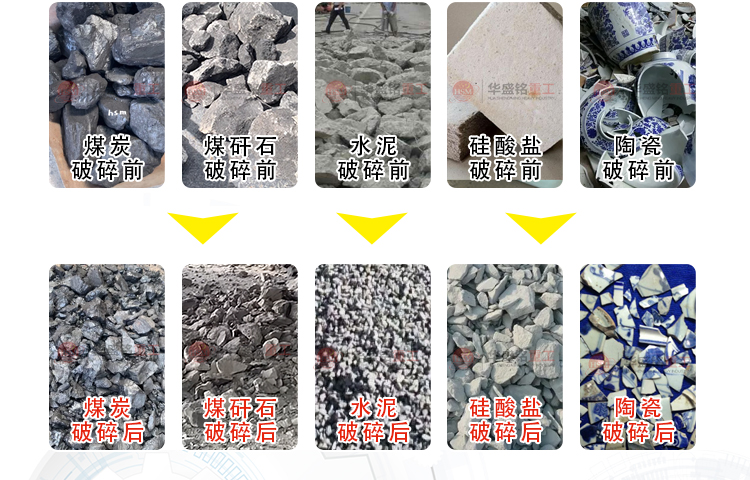齒輥破碎機詳情_02